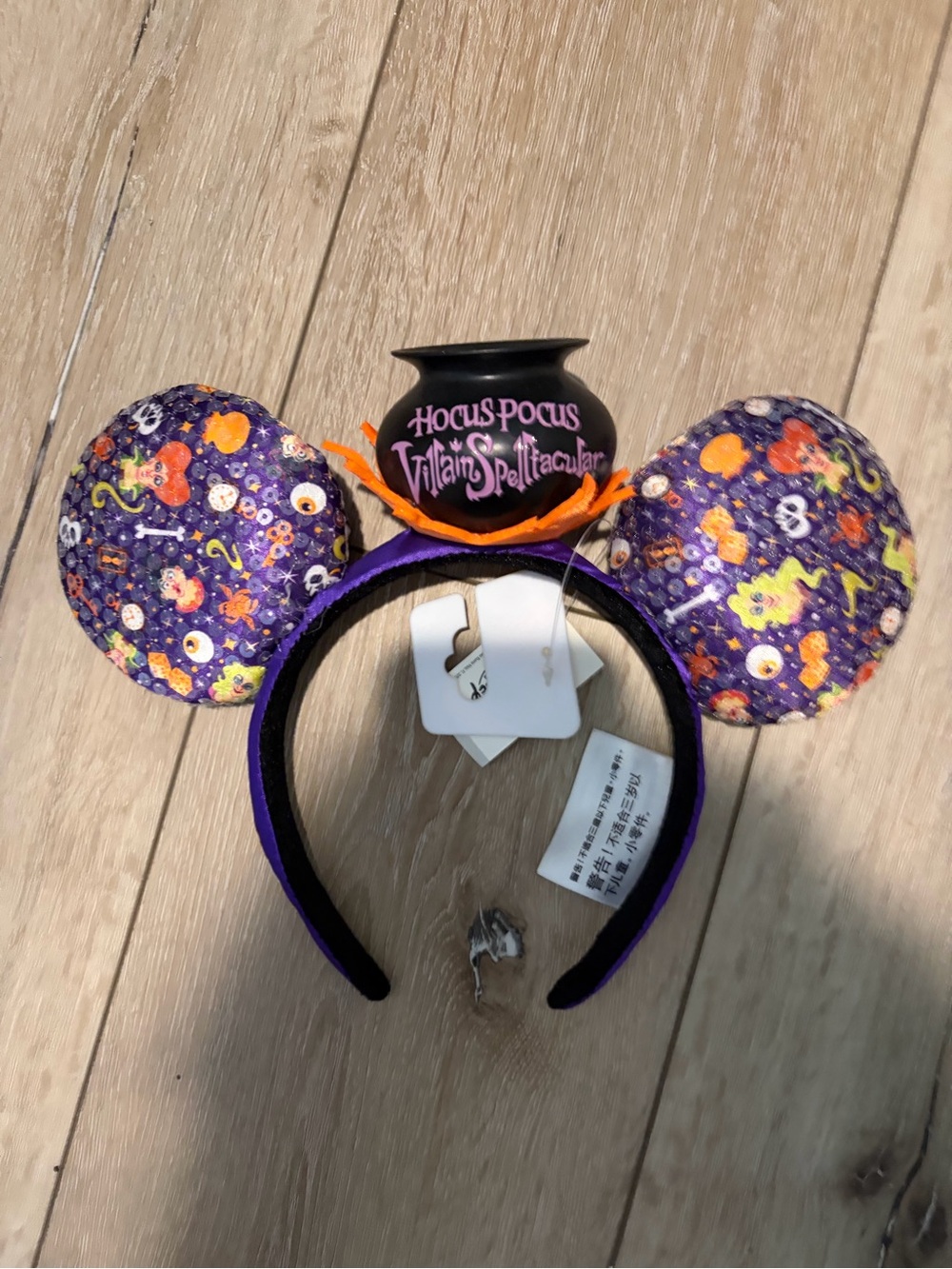 Hocus Pocus Villain Spelltacular Purple Halloween Mouse Ears Headband